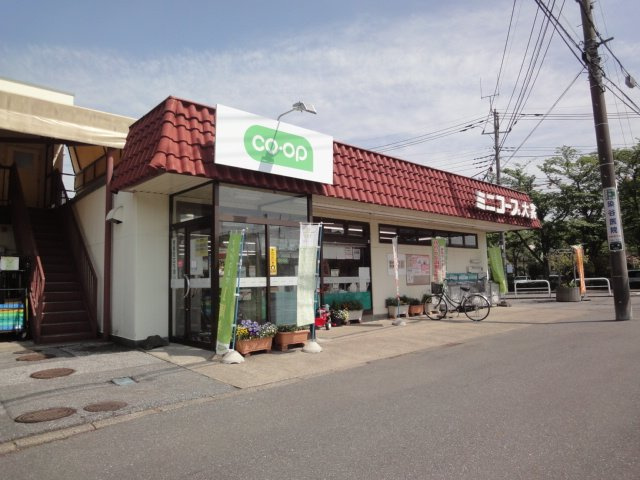 ミニコープ大衾店まで1,484ｍ