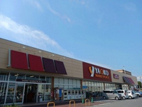 ヤオコー　籠原南店まで2100m