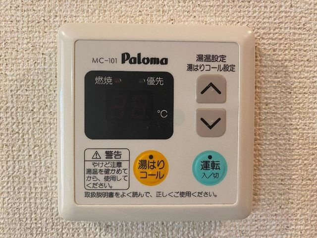 ヴィラ・シフォンⅠの設備