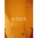 ルーブル住吉の設備
