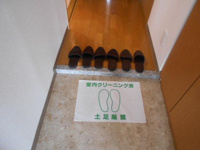 明るい玄関です