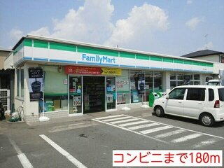 コンビニまで180m