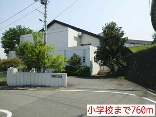 小学校まで760m