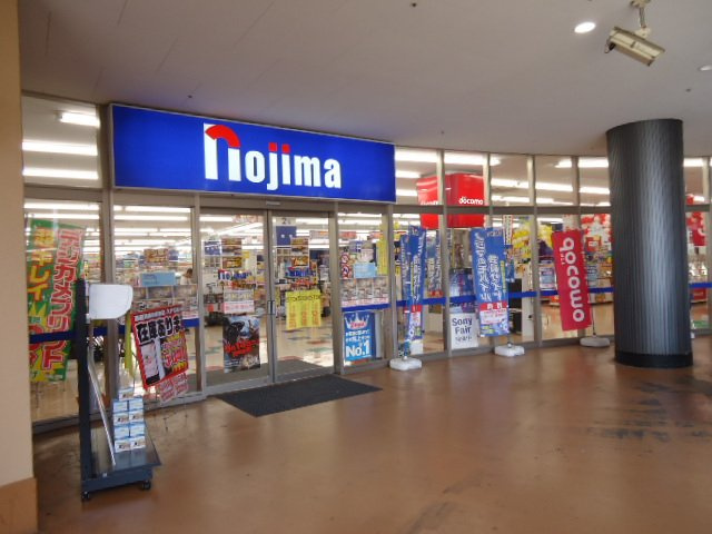 ノジマ八潮店まで1,488ｍ