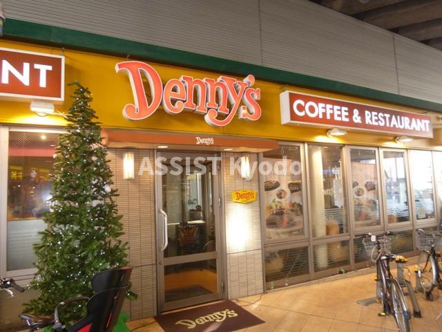 コーポあざみの周辺