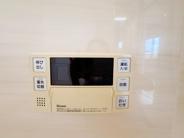 幸手市大字戸島の発電・温水設備|追い炊き機能は便利！