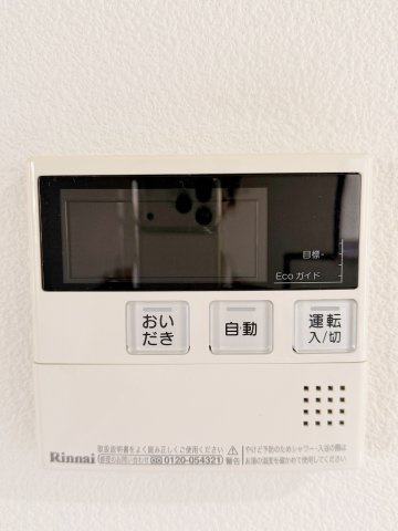幸手市大字戸島の発電・温水設備|追い炊き機能がついています！
