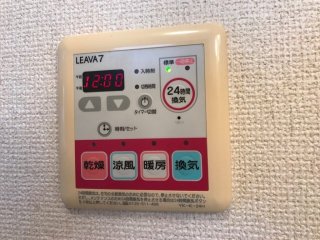 ノースサイドヒルズの設備
