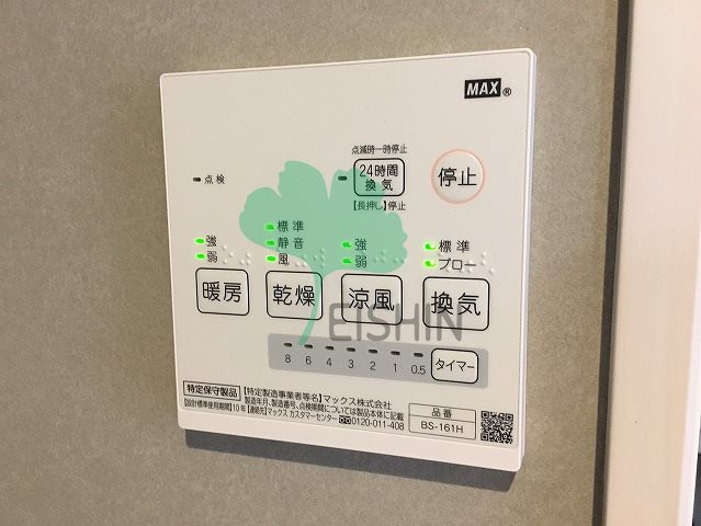 ロフトンリッツ竹下