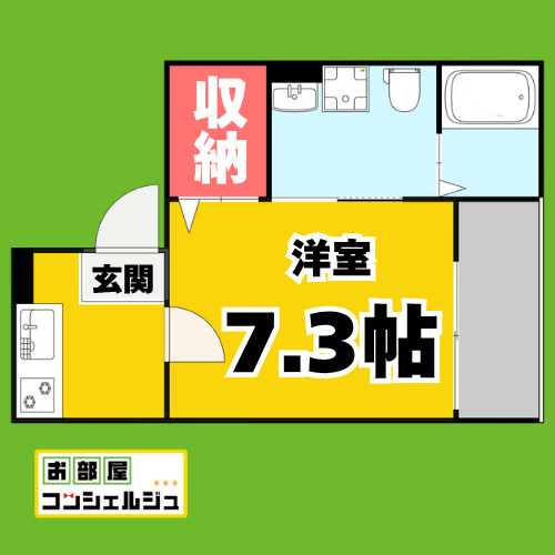 アルストロメリア栄生(アルストロメリアサコウ)の間取り