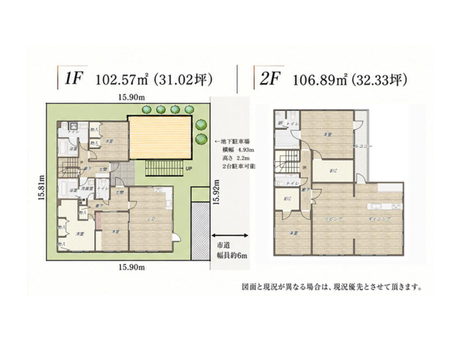 【間取り】 | 成瀬中古戸建 | 6つ以上の居室を備えた、部屋数に余裕のある中古戸建。二世帯居住や趣味室、在宅ワークの部屋も確保できます。木のぬくもりを感じるリビングは、世代を超えて家族が集まる中心の場になります。現地見学も承ります。