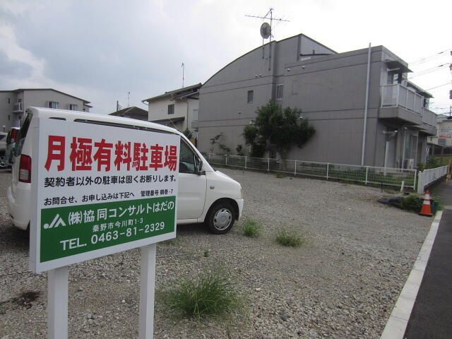 ブランニュー鶴巻の駐車場