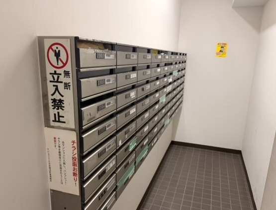 ビップマンションのその他共用部分