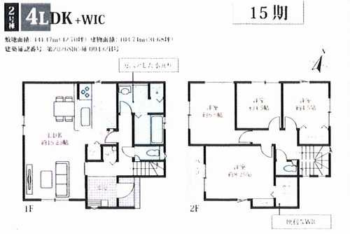 高座郡寒川町一之宮15期　新築戸建全8棟の間取り