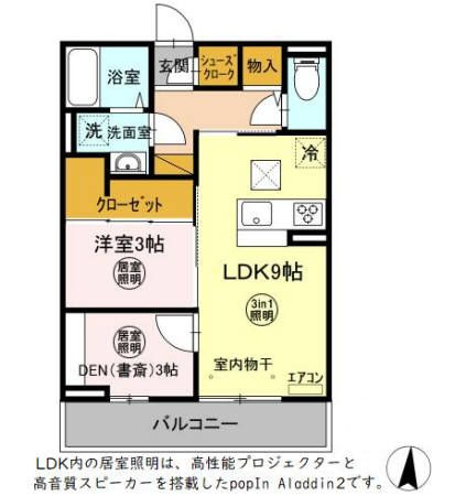 アマーテ姫子　B棟の間取り