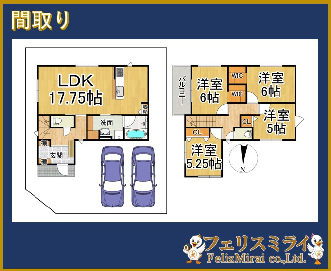 神戸市須磨区東白川台第１