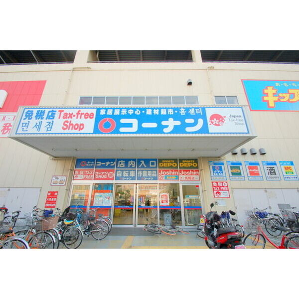 プレジオ新大阪の周辺