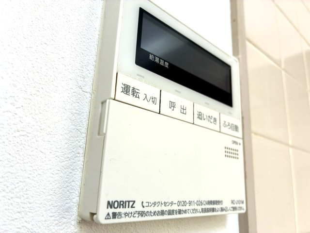 【設備】 | ＴＫ加藤ビルフレージェ