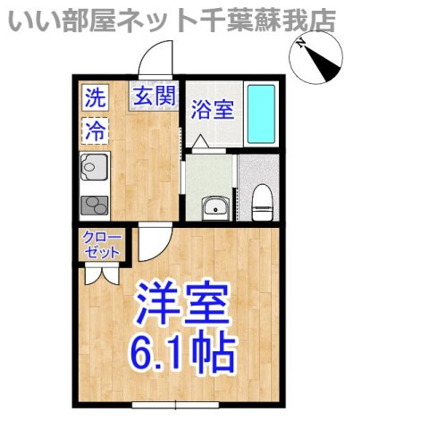 フォレストツインハウスⅡ A棟の間取り|ひと味違う？不動産屋のイメージを変えたい！『いい部屋ネット千葉蘇我店』へ是非お越しください♪