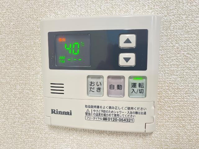 パールハイツＫの設備|給湯器リモコン