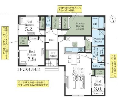 幸手市東2期　新築一戸建て　リーブルガーデンの間取り|洋服をひとまとめに収納出来るウォークインクローゼット完備♪