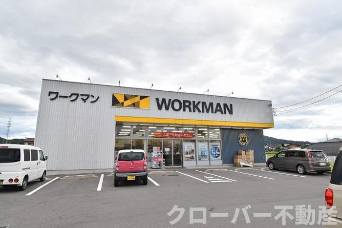 ピュアハイツ生野の周辺|ワークマン善通寺店 １，９３４ｍ
