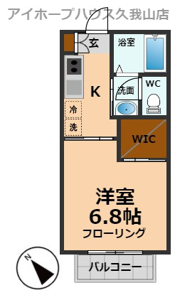 【間取り】 | エムワメゾン