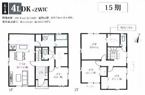 高座郡寒川町一之宮15期　新築戸建全8棟の間取り