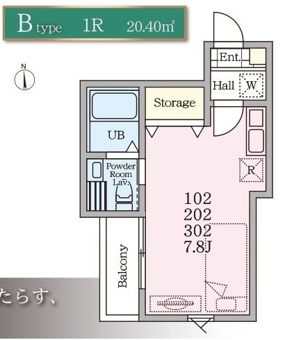 ヴィラ日吉セレーノの間取り