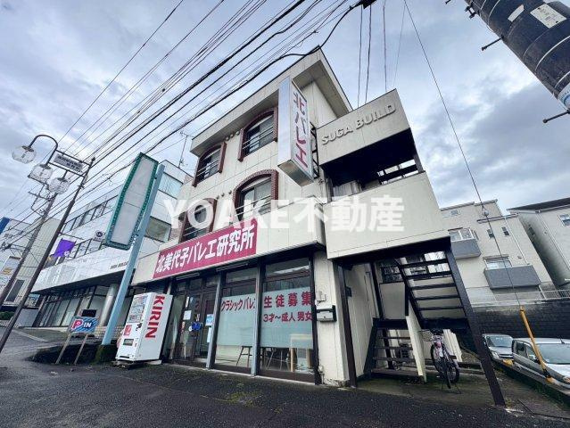須賀第１ビルの外観