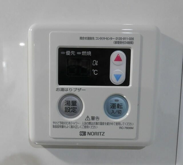 【設備】