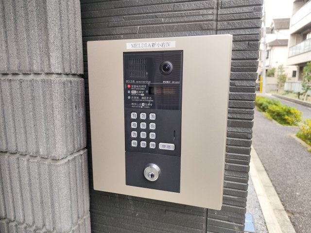 MELDIA新小岩Ⅳのセキュリティ