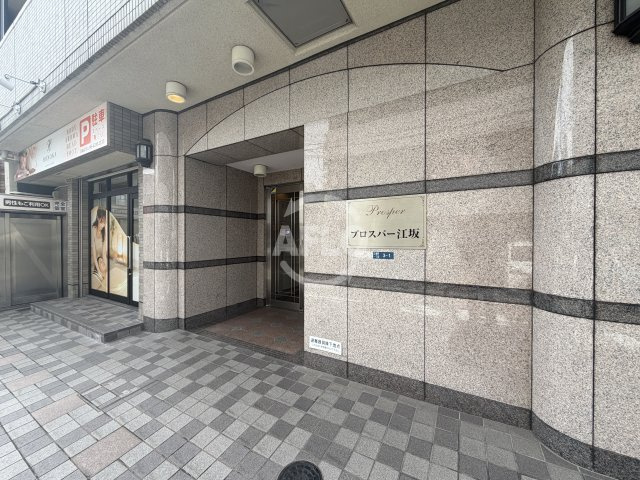 プロスパー江坂のエントランス|エントランス