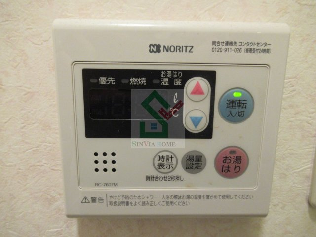 レジェンドアビタシオンのその他
