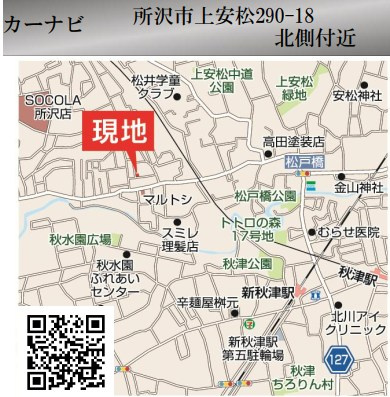 仲介手数料無料　KIS所沢市上安松14期・新築全2棟の地図
