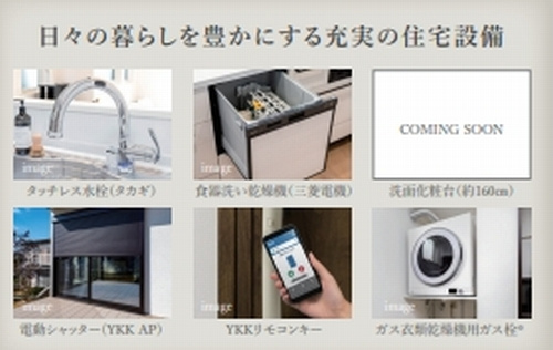 【仲介手数料０円】藤沢市鵠沼海岸2丁目Ⅱ　新築一戸建てのその他|【仲介手数料０円】藤沢市鵠沼海岸2丁目Ⅱ　新築一戸建て