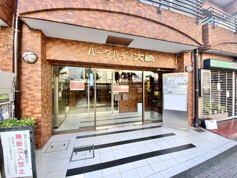 パークハイツ大崎のエントランス|建物の内部です