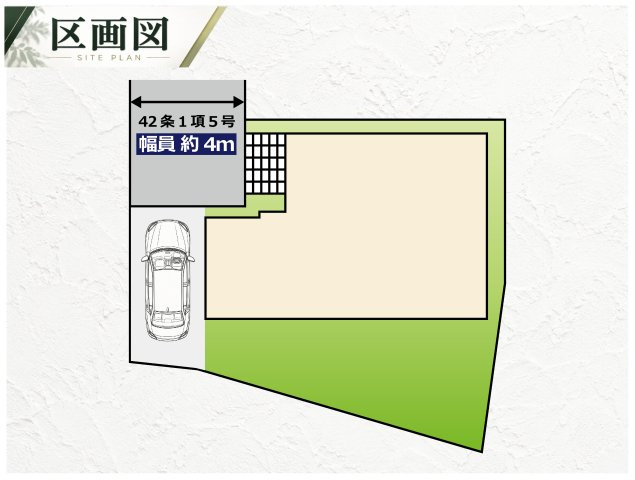 江戸川区北小岩8丁目戸建ての区画図|陽だまりの庭をもうひとつのリビングに。35坪超だから叶う豊かな暮らし。