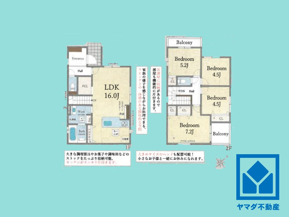 宇治市神明宮東　2期の間取り|図面と現況が異なる場合は現況を優先いたします。