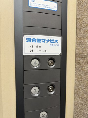 【その他】 | 不二屋ビル