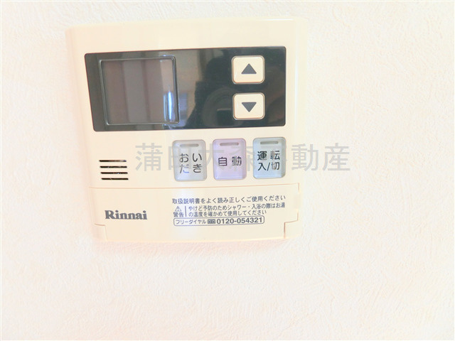 ルーブル大鳥居参番館の設備