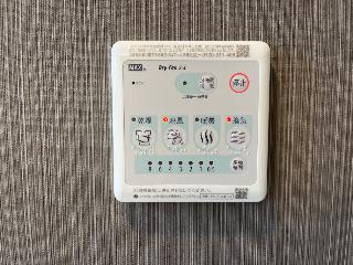 メルセデス(坂戸市伊豆の山町　アパートＡ棟新築工事)のその他|浴室乾燥機（イメージ）