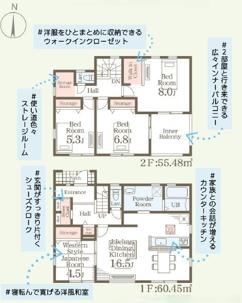 笠間市岩間駅西第4　新築戸建　2号棟の間取り