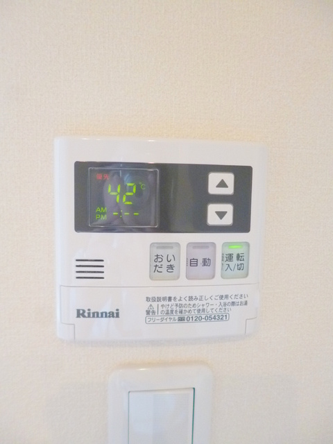 グランピアの内装|★追焚付き給湯器★