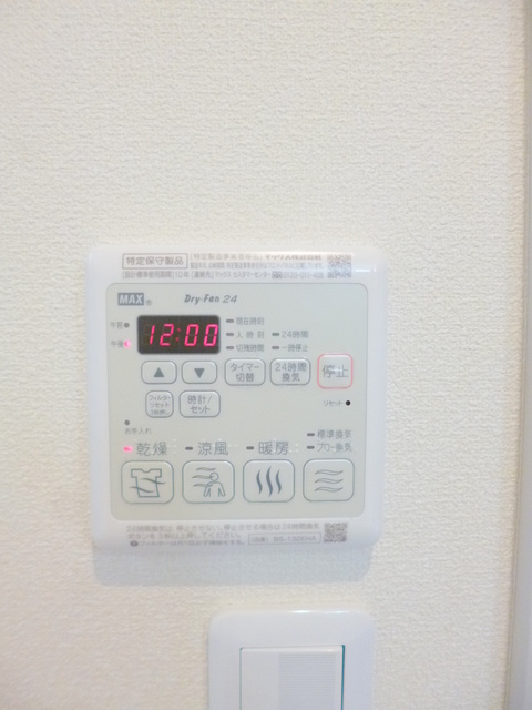 グランピアの設備|★浴室乾燥機★