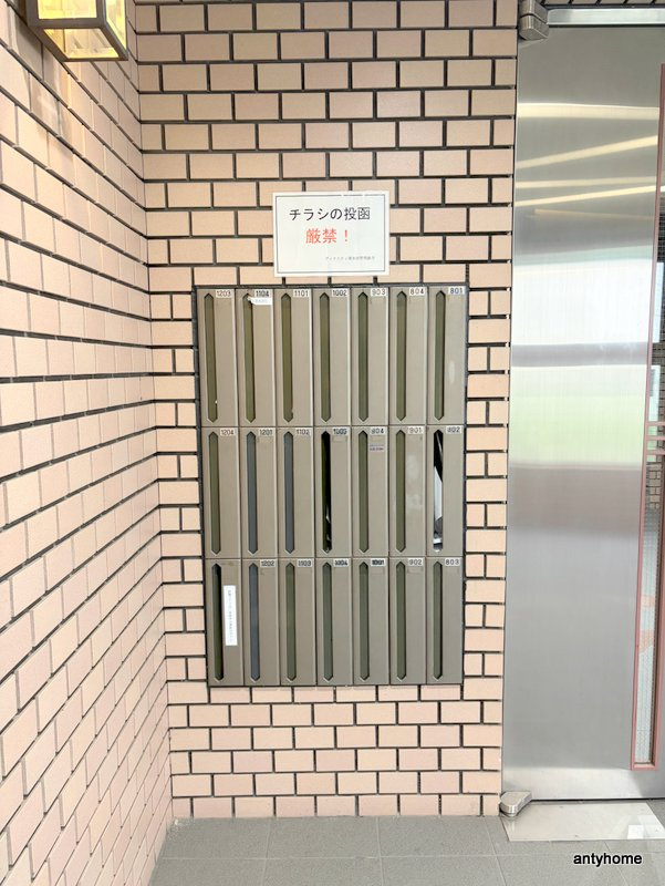 ディナスティ清水谷　仲介手数料無料のその他共用部分