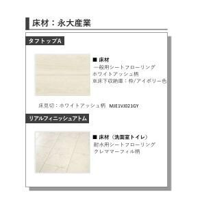 ＡＪ津田沼０１８のその他