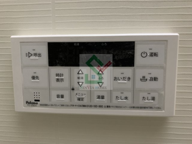 アルコンスィエルのその他