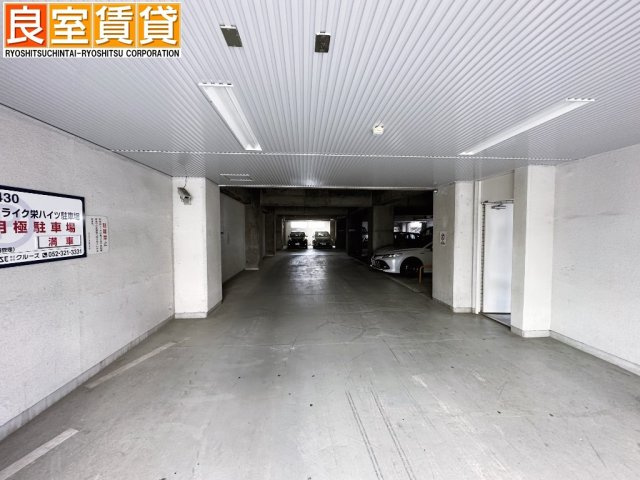【駐車場】 | ハイライク栄ハイツ