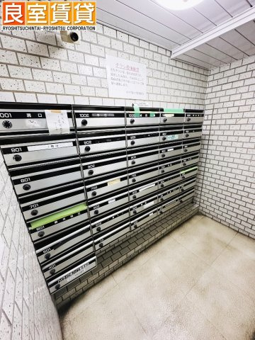 【その他】 | ハイライク栄ハイツ